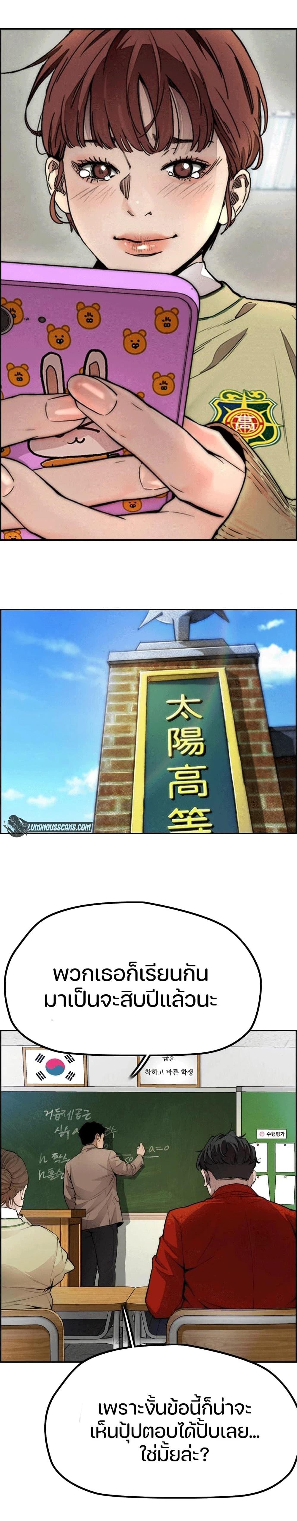 Manga-lc-com อ่านมังงะ อ่านการ์ตูน ออนไลน์ ฟรี Wind Breaker ปั่นสู้ฝัน ตอนที่ 1 2 3 4 5 6 7 8 9 10 11 12 13 14 ฟรี ไม่มีโฆษณา Manga-lc - อ่าน มังงะ อ่าน การ์ตูน ออนไลน์ อ่านมังงะ ฟรี