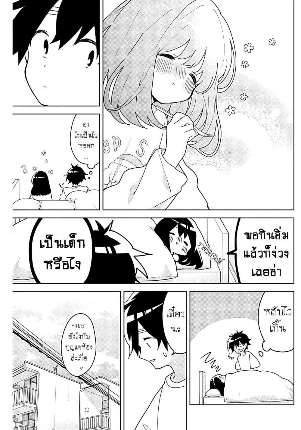 Manga-lc-com อ่านมังงะ อ่านการ์ตูน ออนไลน์ ฟรี Osananananajimi ตอนที่ 1 2 3 4 5 6 7 8 9 10 11 12 13 14 ฟรี ไม่มีโฆษณา Manga-lc - อ่าน มังงะ อ่าน การ์ตูน ออนไลน์ อ่านมังงะ ฟรี