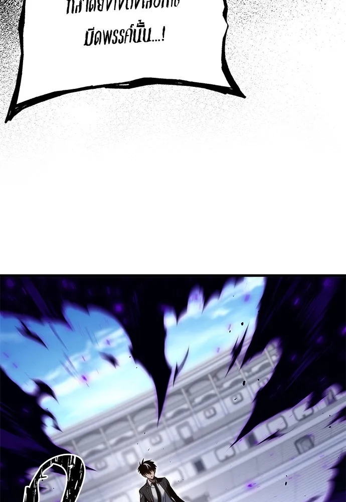 ชำแหละอะคาเดมีด้วยมีดแล่ปลา ตอนที่ 12 จุดกำเนิดคังคอมมา รูปที่ 61