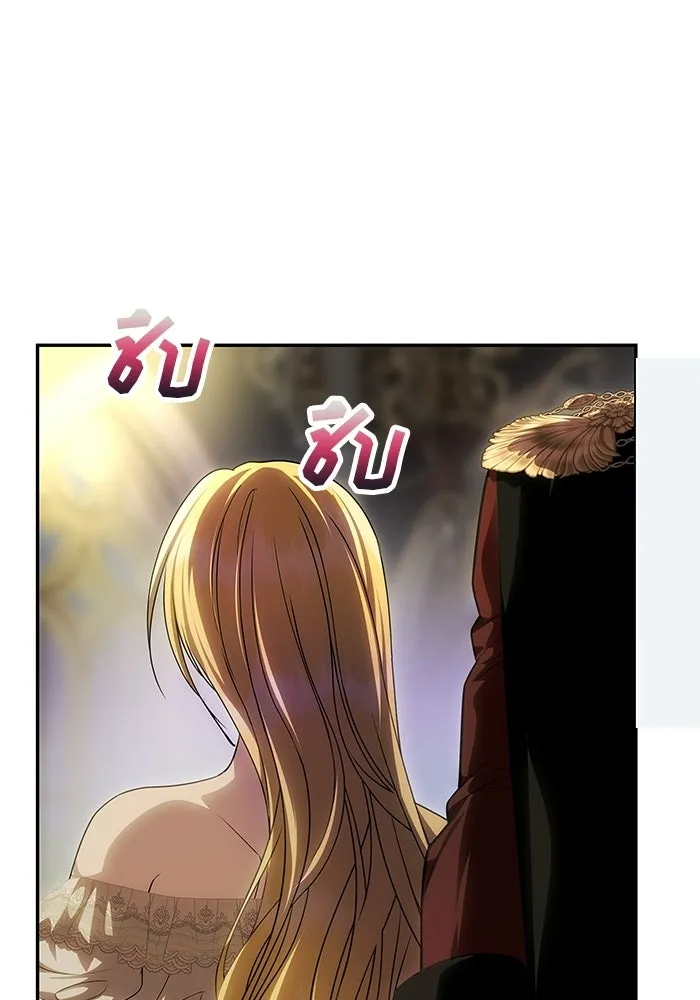 เกมรักจับสามี ตอนที่ 91 รูปที่ 38