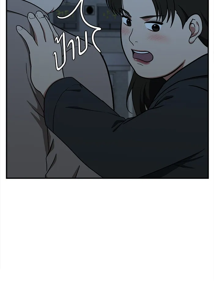 ช่วยเปลี่ยนฉันที ตอนที่ 100. เอเดน 20 รูปที่ 80