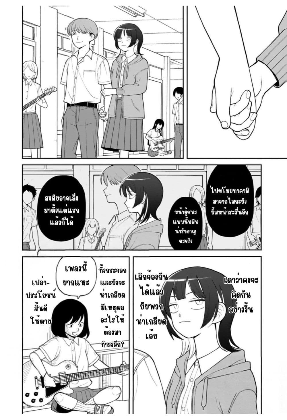 Manga-lc-com อ่านมังงะ อ่านการ์ตูน ออนไลน์ ฟรี Girl Meets Rock! ตอนที่ 1 2 3 4 5 6 7 8 9 10 11 12 13 14 ฟรี ไม่มีโฆษณา Manga-lc - อ่าน มังงะ อ่าน การ์ตูน ออนไลน์ อ่านมังงะ ฟรี