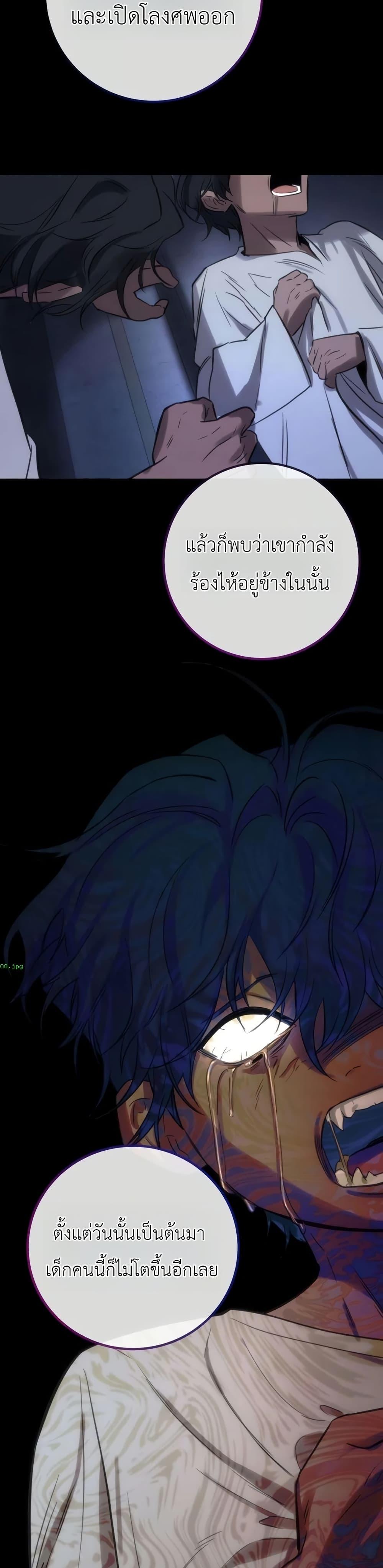 Manga-lc-com อ่านมังงะ อ่านการ์ตูน ออนไลน์ ฟรี Immortal’s Way of Life ตอนที่ 1 2 3 4 5 6 7 8 9 10 11 12 13 14 ฟรี ไม่มีโฆษณา Manga-lc - อ่าน มังงะ อ่าน การ์ตูน ออนไลน์ อ่านมังงะ ฟรี