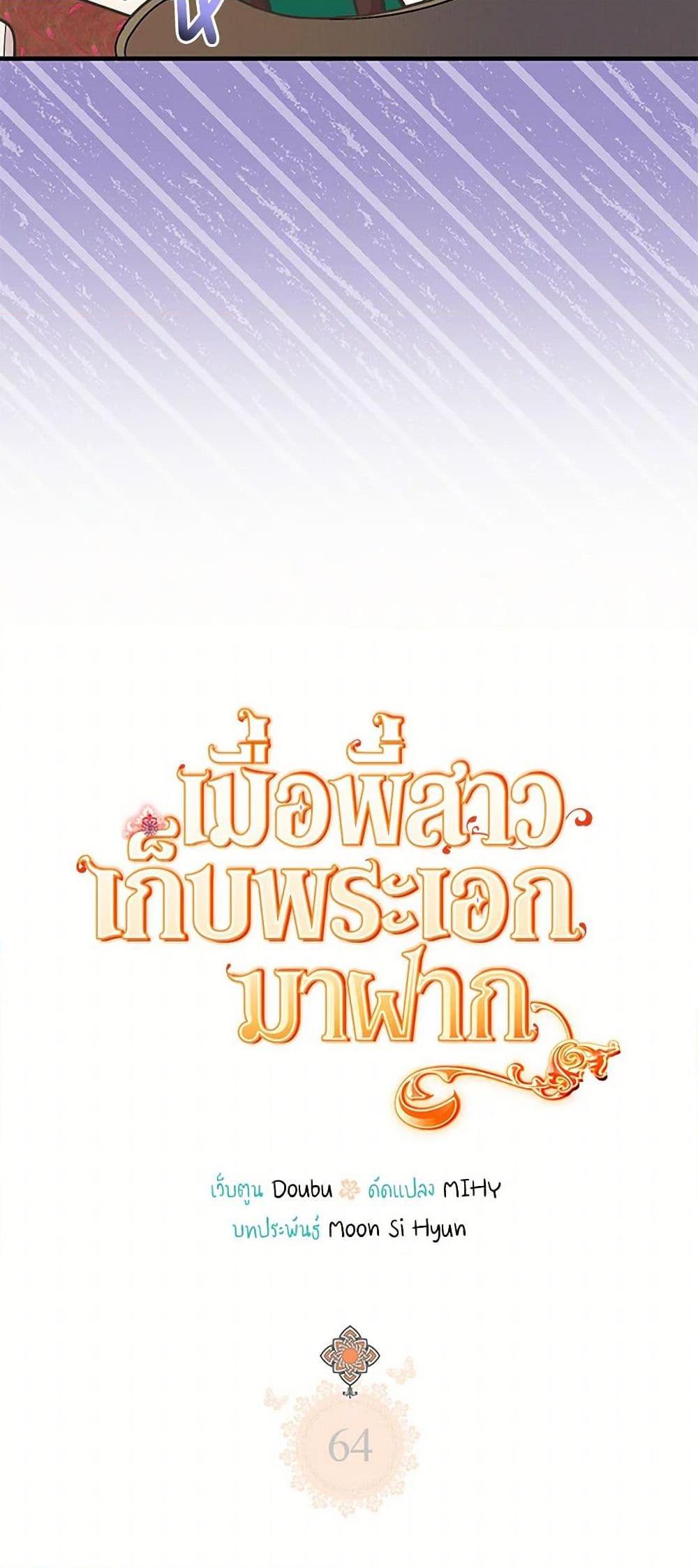 Manga-lc-com อ่านมังงะ อ่านการ์ตูน ออนไลน์ ฟรี My Sister Picked up the Male Lead ตอนที่ 1 2 3 4 5 6 7 8 9 10 11 12 13 14 ฟรี ไม่มีโฆษณา Manga-lc - อ่าน มังงะ อ่าน การ์ตูน ออนไลน์ อ่านมังงะ ฟรี