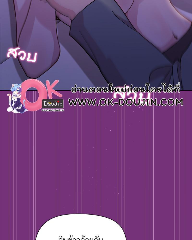 Doujin-Lc- อ่าน โดจิน มังฮวา เกาหลี ญี่ปุ่น จีน แปลไทย Playing a game with my Busty Manager ตอนที่ 1 2 3 4 5 6 7 8 9 10 11 12 13 14 ฟรี ไม่มีโฆษณา อ่าน โดจิน Manhwa เกาหลี ญี่ปุ่น จีน เรามีครบ คัดมาให้เน้นๆ โดจิน 18+ รับประกันความฟินโดย  Doujin Lc