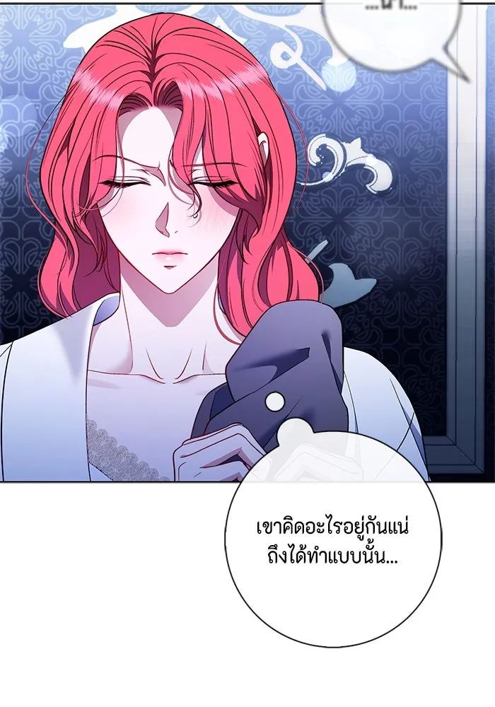 ขอวิธีส่งสามีลงนรก ตอนที่ 26 รูปที่ 25