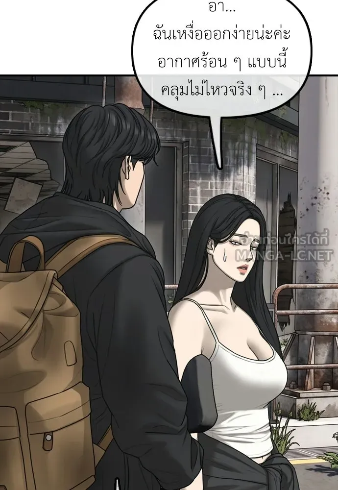 ผู้กล้าฝ่าวันสิ้นโลก ตอนที่ 65 โชคดีนะ ฮันเยนา รูปที่ 69