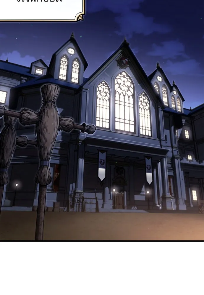 ชำแหละอะคาเดมีด้วยมีดแล่ปลา ตอนที่ 9 ออดิทอเร ดา ซิซิลเลีย (1) รูปที่ 31