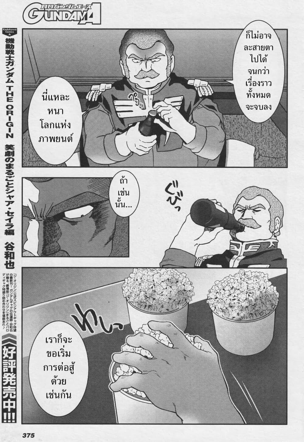 Manga-lc-com อ่านมังงะ อ่านการ์ตูน ออนไลน์ ฟรี Ral Meshi Ramba Ral no Haitoku Gohan ตอนที่ 1 2 3 4 5 6 7 8 9 10 11 12 13 14 ฟรี ไม่มีโฆษณา Manga-lc - อ่าน มังงะ อ่าน การ์ตูน ออนไลน์ อ่านมังงะ ฟรี