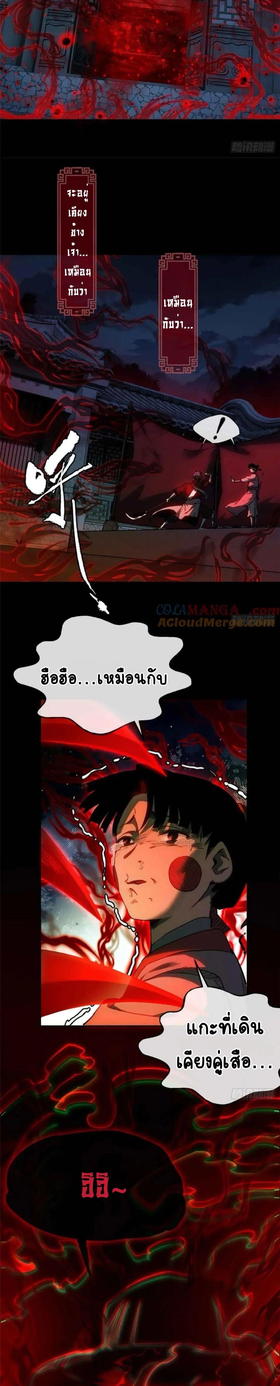 Manga-lc-com อ่านมังงะ อ่านการ์ตูน ออนไลน์ ฟรี Dao of the Bizarre Immortal ตอนที่ 1 2 3 4 5 6 7 8 9 10 11 12 13 14 ฟรี ไม่มีโฆษณา Manga-lc - อ่าน มังงะ อ่าน การ์ตูน ออนไลน์ อ่านมังงะ ฟรี