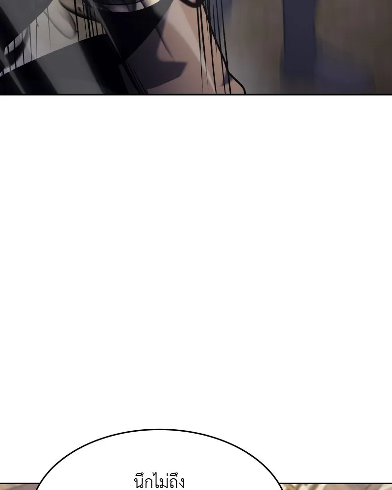 เกิดอีกทีเป็นว่าที่ประมุขลัทธิมาร ตอนที่ 56 รูปที่ 223