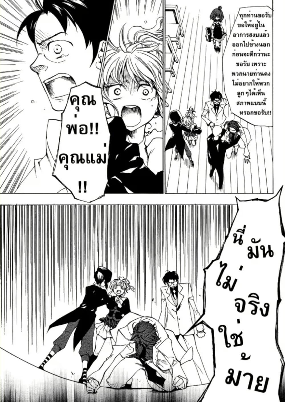 Manga-lc-com อ่านมังงะ อ่านการ์ตูน ออนไลน์ ฟรี Umineko no Naku Koro ni Episode 2 Turn of the Golden Witch ตอนที่ 1 2 3 4 5 6 7 8 9 10 11 12 13 14 ฟรี ไม่มีโฆษณา Manga-lc - อ่าน มังงะ อ่าน การ์ตูน ออนไลน์ อ่านมังงะ ฟรี