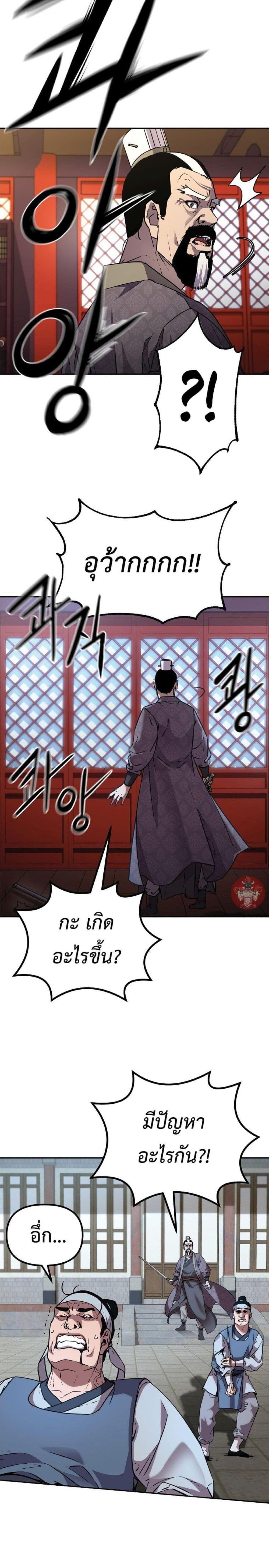 Manga-lc-com อ่านมังงะ อ่านการ์ตูน ออนไลน์ ฟรี The Reborn Ranker Chronicles ตอนที่ 1 2 3 4 5 6 7 8 9 10 11 12 13 14 ฟรี ไม่มีโฆษณา Manga-lc - อ่าน มังงะ อ่าน การ์ตูน ออนไลน์ อ่านมังงะ ฟรี