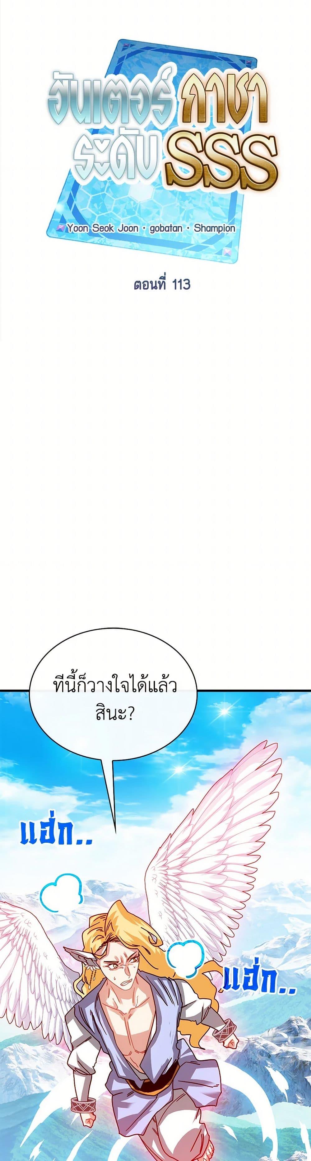 Manga-lc-com อ่านมังงะ อ่านการ์ตูน ออนไลน์ ฟรี SSS-Class Gacha Hunter ตอนที่ 1 2 3 4 5 6 7 8 9 10 11 12 13 14 ฟรี ไม่มีโฆษณา Manga-lc - อ่าน มังงะ อ่าน การ์ตูน ออนไลน์ อ่านมังงะ ฟรี