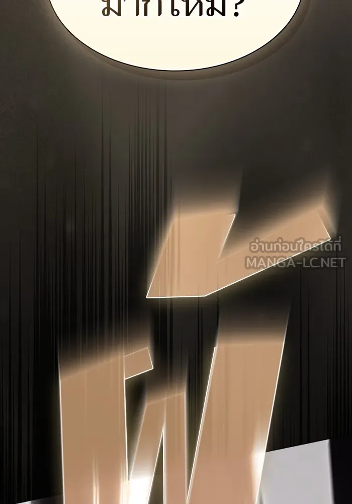 ผู้เล่นขั้นเทพแห่งหอคอยฝึกสอน ตอนที่ 215 รูปที่ 144