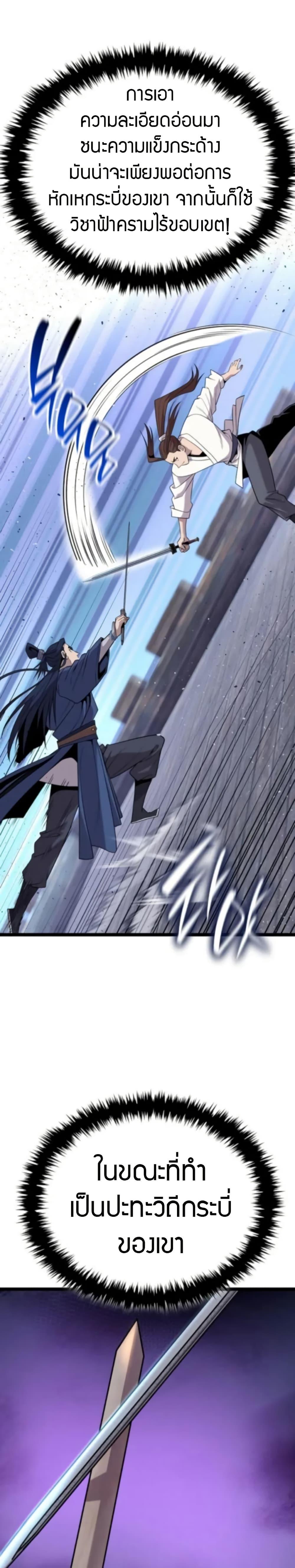 Manga-lc-com อ่านมังงะ อ่านการ์ตูน ออนไลน์ ฟรี Legend of the Tang Clan ตอนที่ 1 2 3 4 5 6 7 8 9 10 11 12 13 14 ฟรี ไม่มีโฆษณา Manga-lc - อ่าน มังงะ อ่าน การ์ตูน ออนไลน์ อ่านมังงะ ฟรี