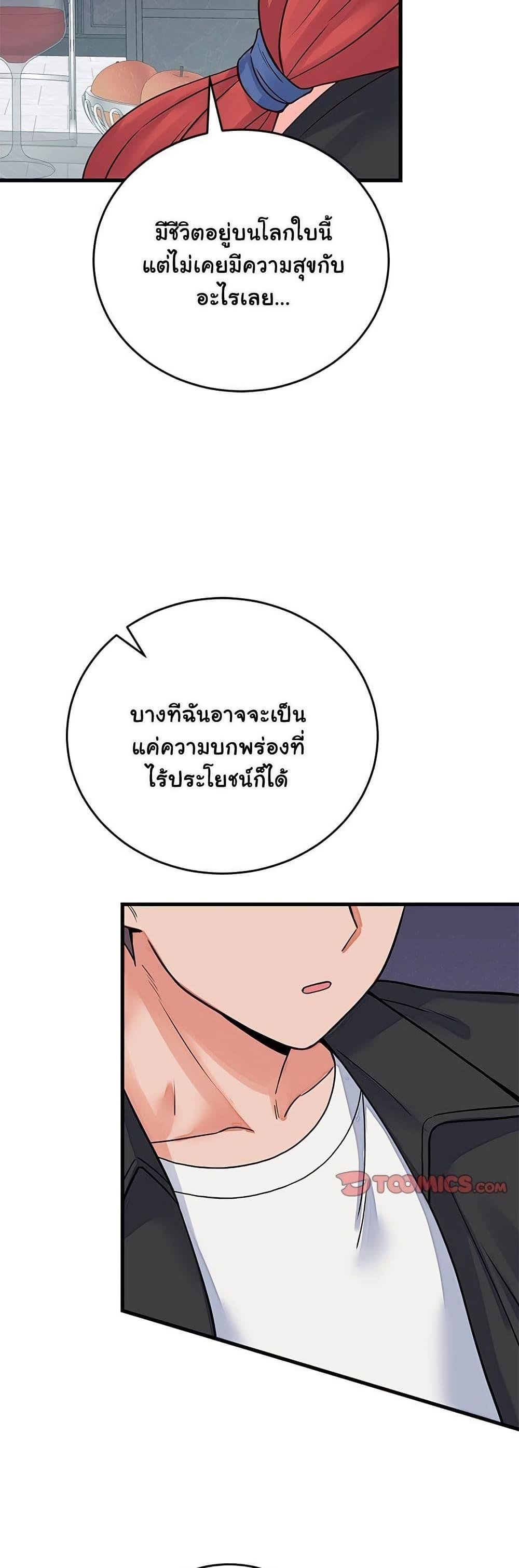 Doujin-Lc- อ่าน โดจิน มังฮวา เกาหลี ญี่ปุ่น จีน แปลไทย From Pauper ตอนที่ 1 2 3 4 5 6 7 8 9 10 11 12 13 14 ฟรี ไม่มีโฆษณา อ่าน โดจิน Manhwa เกาหลี ญี่ปุ่น จีน เรามีครบ คัดมาให้เน้นๆ โดจิน 18+ รับประกันความฟินโดย  Doujin Lc