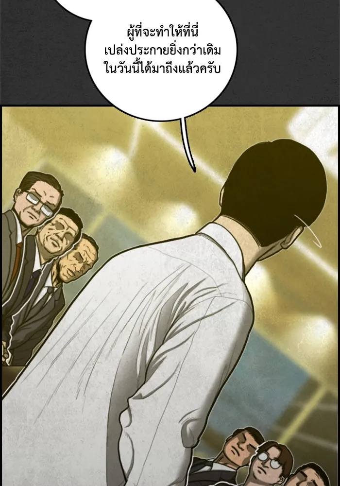 ตกศพสยอง ตอนที่ 27 รูปที่ 20