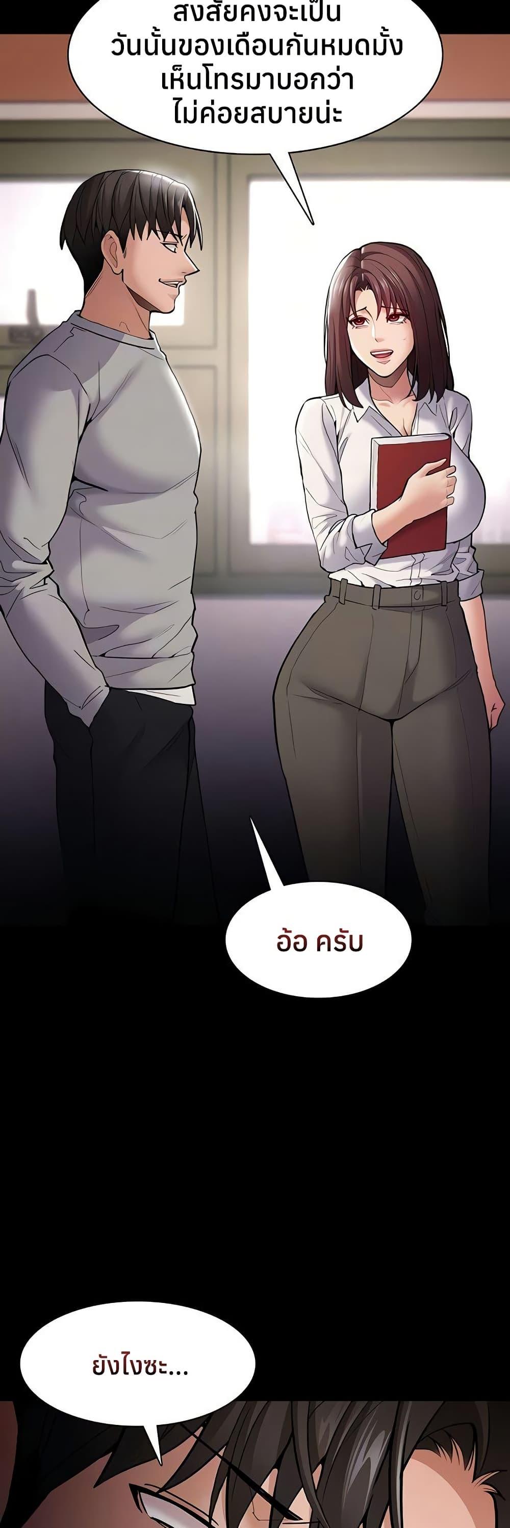 Doujin-Lc- อ่าน โดจิน มังฮวา เกาหลี ญี่ปุ่น จีน แปลไทย Pervert Diary ตอนที่ 1 2 3 4 5 6 7 8 9 10 11 12 13 14 ฟรี ไม่มีโฆษณา อ่าน โดจิน Manhwa เกาหลี ญี่ปุ่น จีน เรามีครบ คัดมาให้เน้นๆ โดจิน 18+ รับประกันความฟินโดย  Doujin Lc