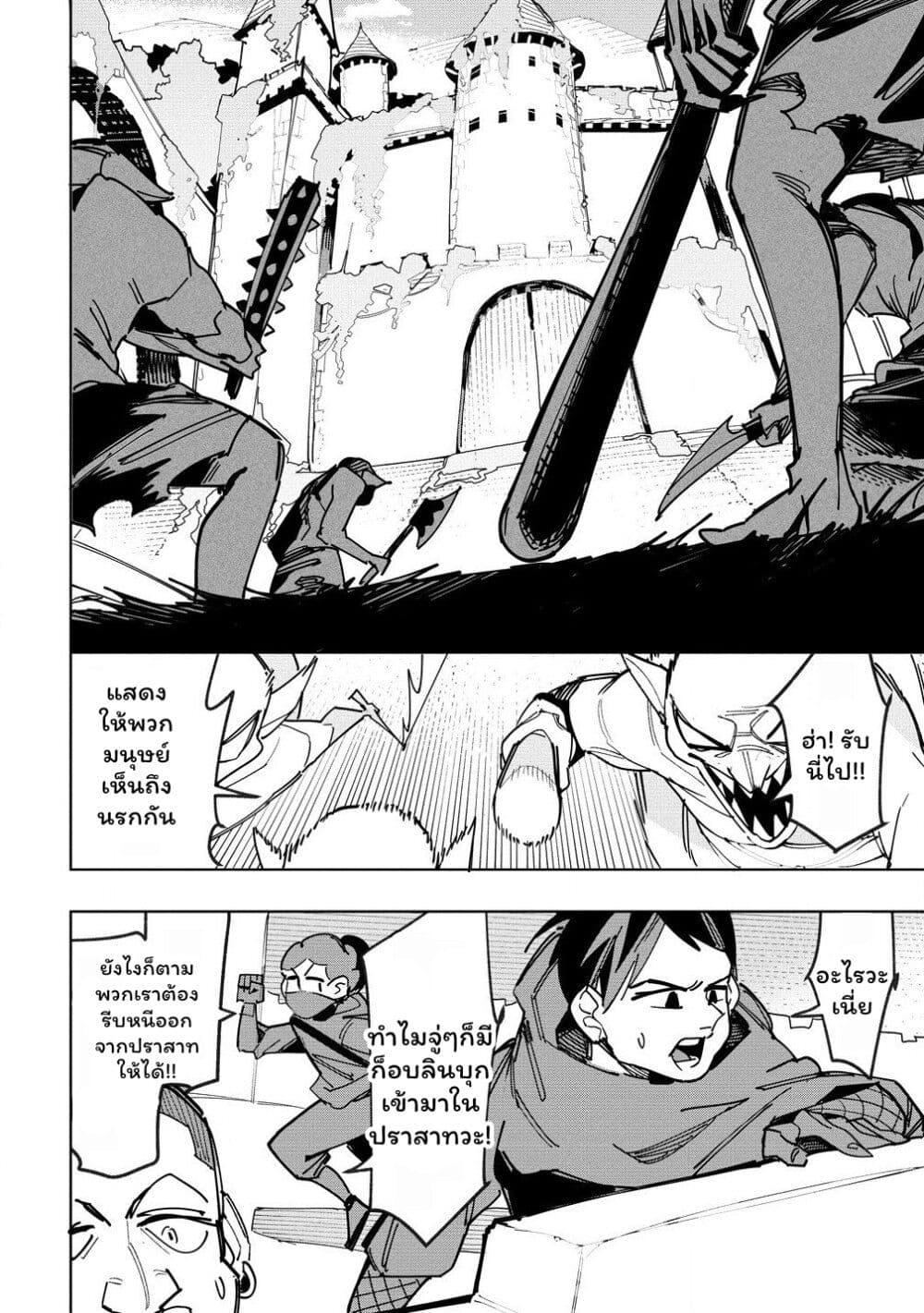 Manga-lc-com อ่านมังงะ อ่านการ์ตูน ออนไลน์ ฟรี Tsuihousareta Renkinjutsushi wa Mujikaku ni Densetsu to Naru Yandere Imouto (Oukoku no Shugoryuu) to Issho ni Henkyou de Shiawase ni Kurashimasu! ตอนที่ 1 2 3 4 5 6 7 8 9 10 11 12 13 14 ฟรี ไม่มีโฆษณา Manga-lc - อ่าน มังงะ อ่าน การ์ตูน ออนไลน์ อ่านมังงะ ฟรี