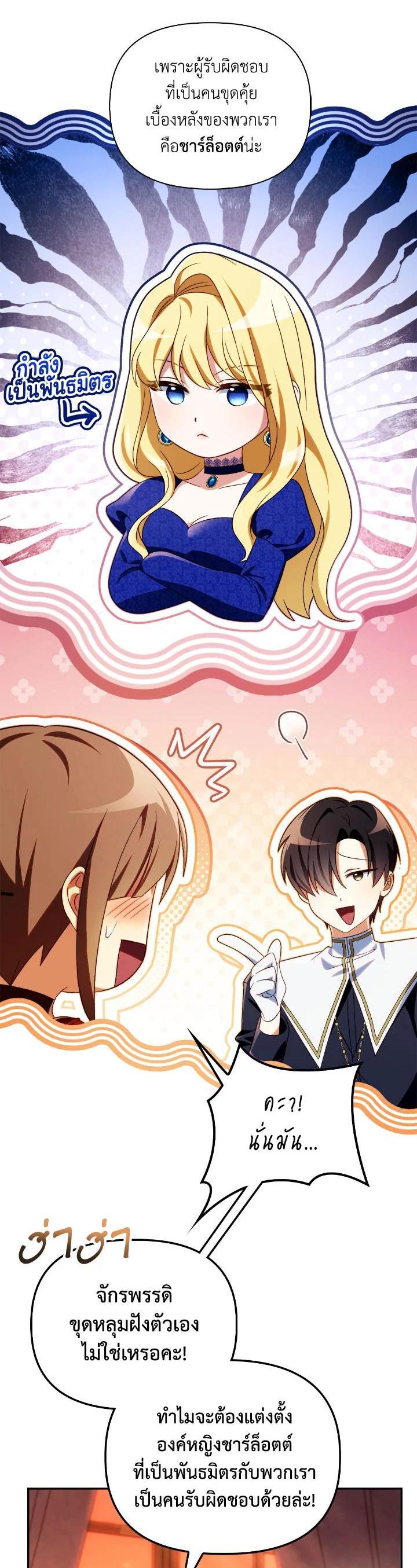 Manga-lc-com อ่านมังงะ อ่านการ์ตูน ออนไลน์ ฟรี Regressor Instruction Manual ตอนที่ 1 2 3 4 5 6 7 8 9 10 11 12 13 14 ฟรี ไม่มีโฆษณา Manga-lc - อ่าน มังงะ อ่าน การ์ตูน ออนไลน์ อ่านมังงะ ฟรี