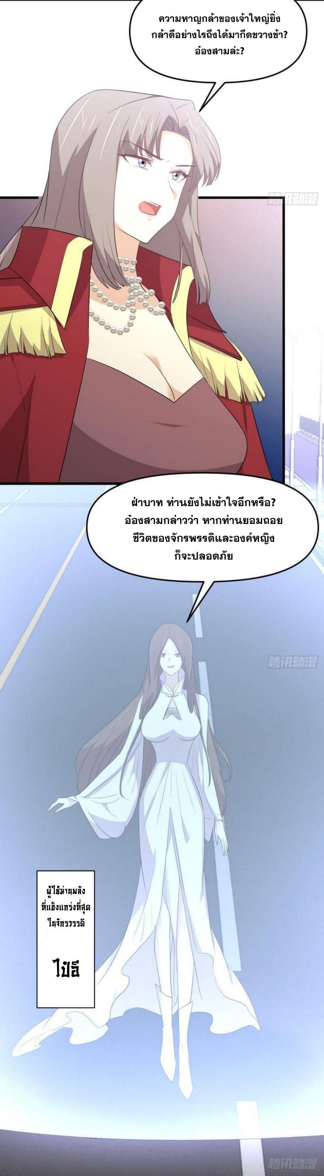 Manga-lc-com อ่านมังงะ อ่านการ์ตูน ออนไลน์ ฟรี Immortal Swordsman in the Reverse World ตอนที่ 1 2 3 4 5 6 7 8 9 10 11 12 13 14 ฟรี ไม่มีโฆษณา Manga-lc - อ่าน มังงะ อ่าน การ์ตูน ออนไลน์ อ่านมังงะ ฟรี