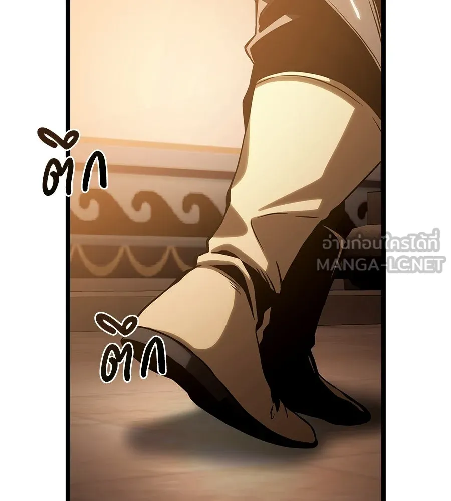 จอมเวทคนเลี้ยงแกะ ตอนที่ 20 รูปที่ 162