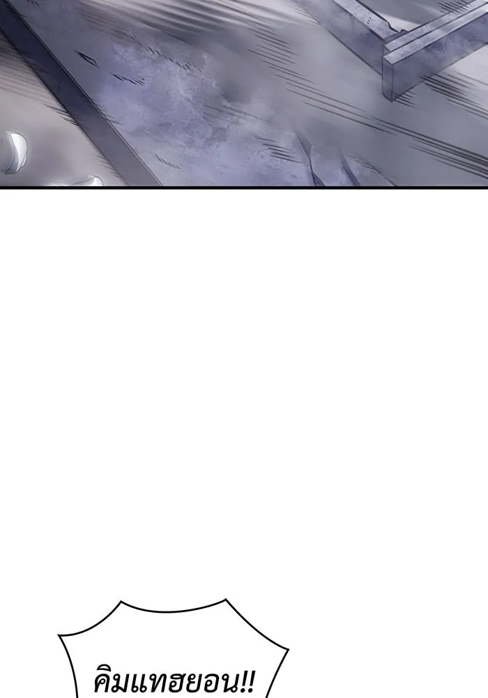 เกิดใหม่พร้อมพลังแห่งราชัน ตอนที่ 46 รูปที่ 100
