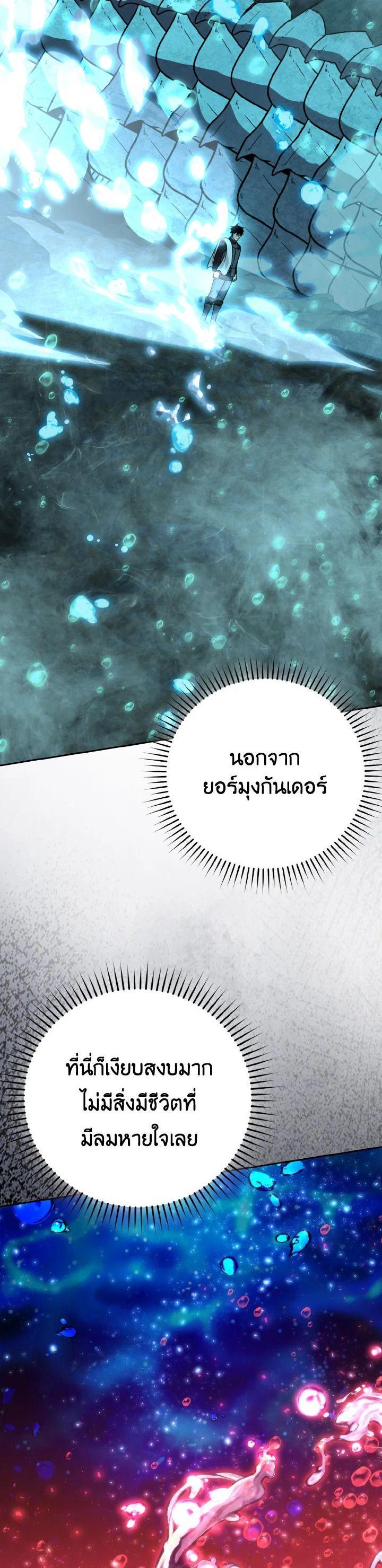 Manga-lc-com อ่านมังงะ อ่านการ์ตูน ออนไลน์ ฟรี The Demon King Levels Up ตอนที่ 1 2 3 4 5 6 7 8 9 10 11 12 13 14 ฟรี ไม่มีโฆษณา Manga-lc - อ่าน มังงะ อ่าน การ์ตูน ออนไลน์ อ่านมังงะ ฟรี