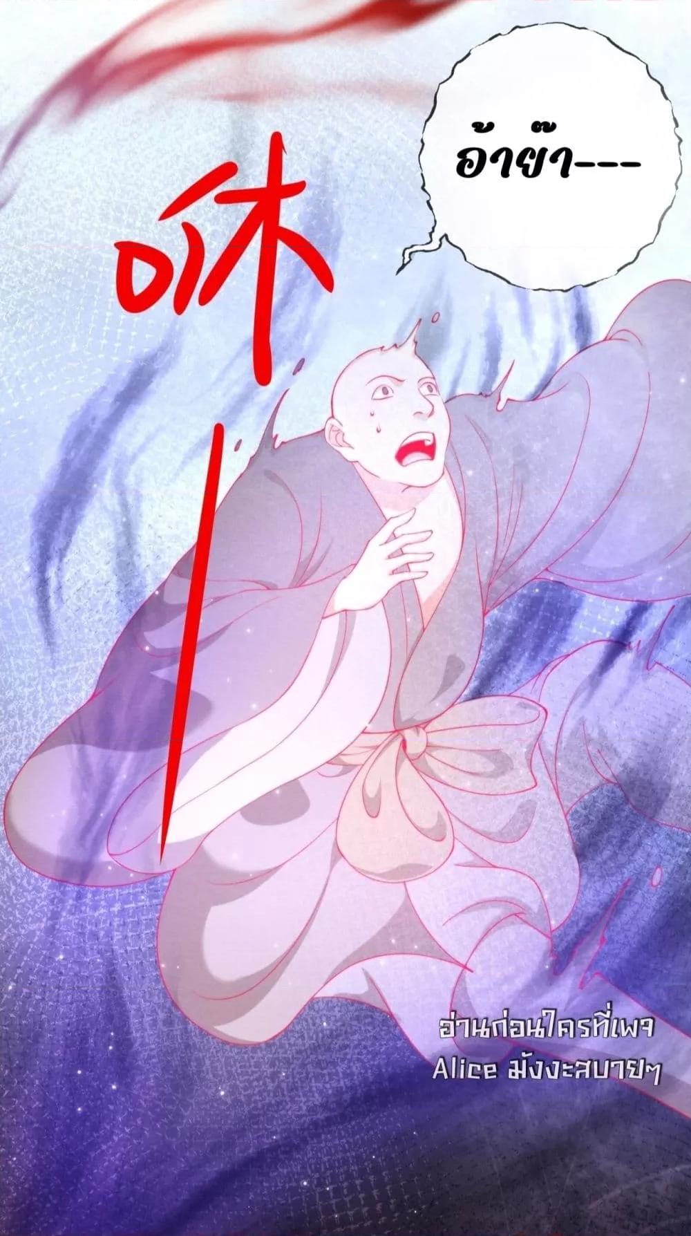 Manga-lc-com อ่านมังงะ อ่านการ์ตูน ออนไลน์ ฟรี TheGhostKing’ ตอนที่ 1 2 3 4 5 6 7 8 9 10 11 12 13 14 ฟรี ไม่มีโฆษณา Manga-lc - อ่าน มังงะ อ่าน การ์ตูน ออนไลน์ อ่านมังงะ ฟรี