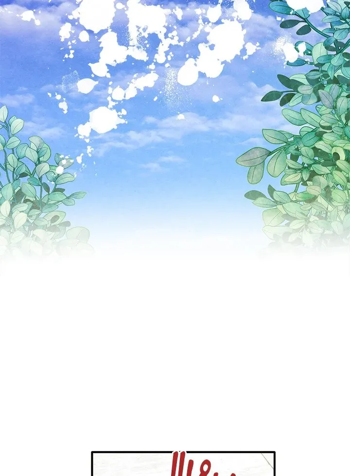 Legendary Youngest Son of the Marquis House ตอนที่ ตอนที่ 115 รูปที่ 3