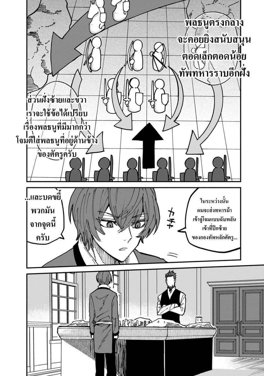 Manga-lc-com อ่านมังงะ อ่านการ์ตูน ออนไลน์ ฟรี Friedrich’s Battlefield ตอนที่ 1 2 3 4 5 6 7 8 9 10 11 12 13 14 ฟรี ไม่มีโฆษณา Manga-lc - อ่าน มังงะ อ่าน การ์ตูน ออนไลน์ อ่านมังงะ ฟรี