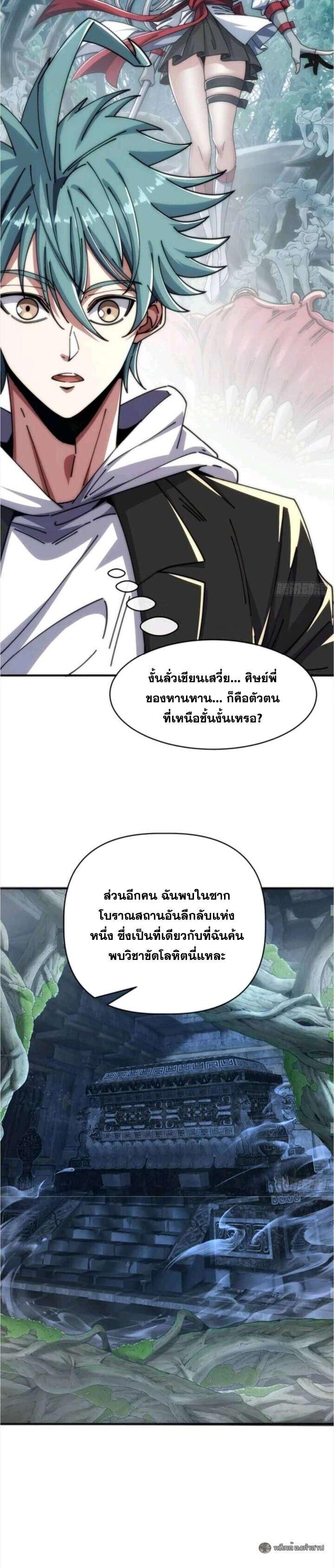 Manga-lc-com อ่านมังงะ อ่านการ์ตูน ออนไลน์ ฟรี Infinite Evolution From Zero ตอนที่ 1 2 3 4 5 6 7 8 9 10 11 12 13 14 ฟรี ไม่มีโฆษณา Manga-lc - อ่าน มังงะ อ่าน การ์ตูน ออนไลน์ อ่านมังงะ ฟรี