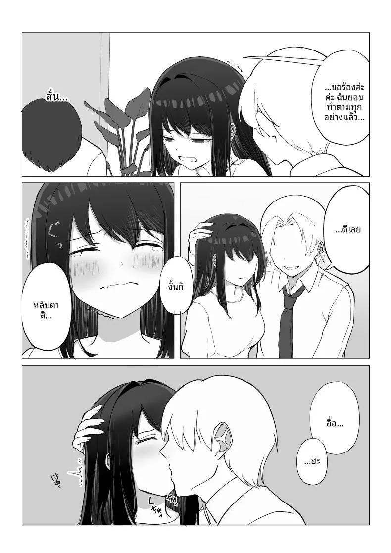 Doujin-Lc- อ่าน โดจิน มังฮวา เกาหลี ญี่ปุ่น จีน แปลไทย แฟนสาวถูกแย่งไป แล้วเธอก็ตื่นรู้สู่การเป็นสาวมาโซคิสต์ (Takamarikka) ตอนที่ 1 2 3 4 5 6 7 8 9 10 11 12 13 14 ฟรี ไม่มีโฆษณา อ่าน โดจิน Manhwa เกาหลี ญี่ปุ่น จีน เรามีครบ คัดมาให้เน้นๆ โดจิน 18+ รับประกันความฟินโดย  Doujin Lc