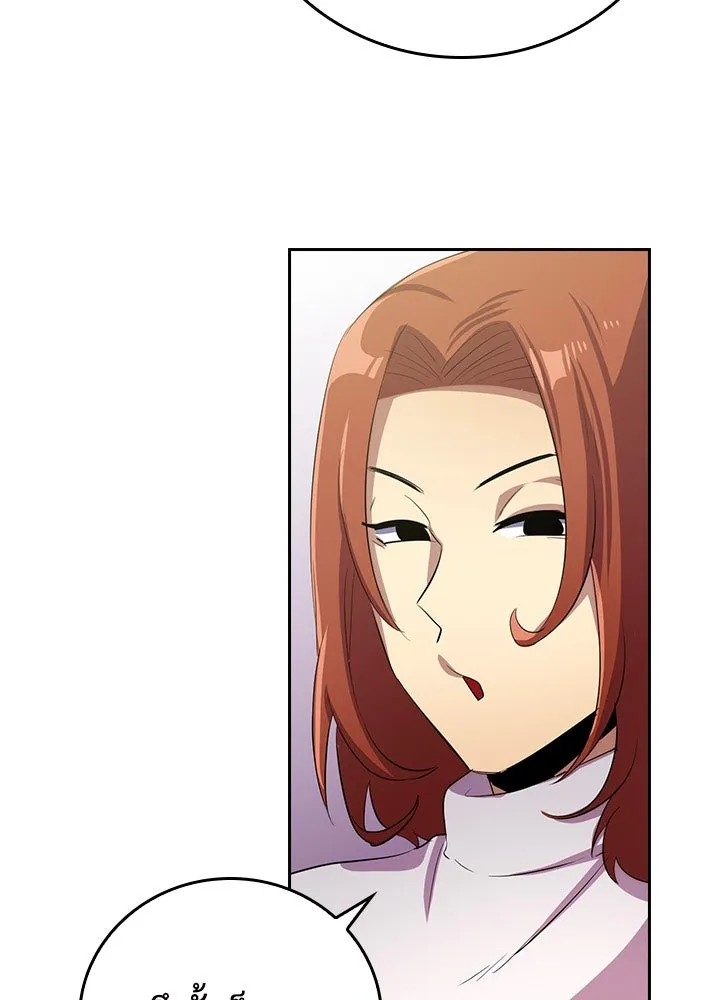 นักเลงกระจอกย้อนเวลามาทวงแค้น ตอนที่ 39 รูปที่ 23