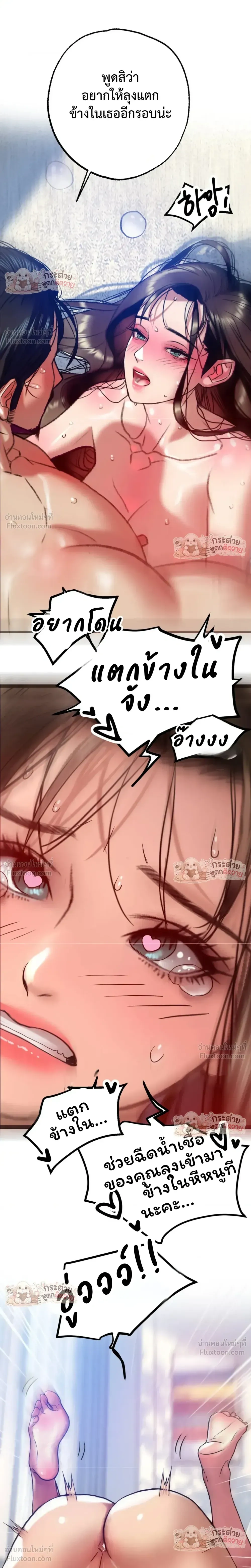 Doujin-Lc- อ่าน โดจิน มังฮวา เกาหลี ญี่ปุ่น จีน แปลไทย Pervert Picking Perverts คนวิปริตที่เลือกคบแต่คนวิปริตด้วยกัน ตอนที่ 1 2 3 4 5 6 7 8 9 10 11 12 13 14 ฟรี ไม่มีโฆษณา อ่าน โดจิน Manhwa เกาหลี ญี่ปุ่น จีน เรามีครบ คัดมาให้เน้นๆ โดจิน 18+ รับประกันความฟินโดย  Doujin Lc
