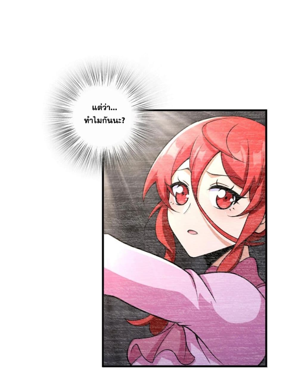Manga-lc-com อ่านมังงะ อ่านการ์ตูน ออนไลน์ ฟรี Release That Witch ตอนที่ 1 2 3 4 5 6 7 8 9 10 11 12 13 14 ฟรี ไม่มีโฆษณา Manga-lc - อ่าน มังงะ อ่าน การ์ตูน ออนไลน์ อ่านมังงะ ฟรี