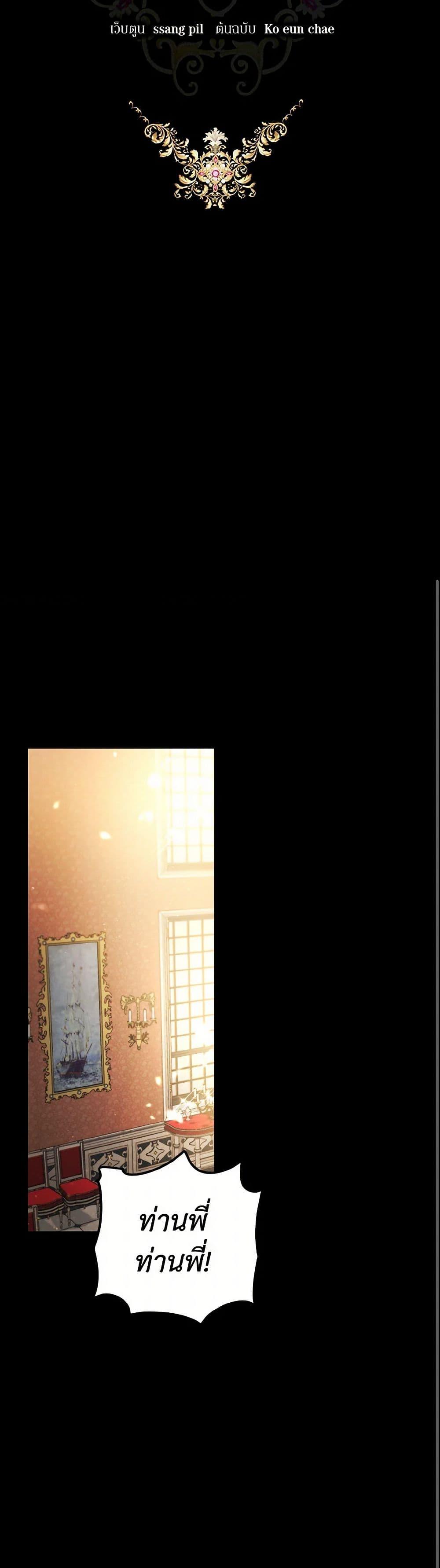 Manga-lc-com อ่านมังงะ อ่านการ์ตูน ออนไลน์ ฟรี The Heiress’s Double Life ตอนที่ 1 2 3 4 5 6 7 8 9 10 11 12 13 14 ฟรี ไม่มีโฆษณา Manga-lc - อ่าน มังงะ อ่าน การ์ตูน ออนไลน์ อ่านมังงะ ฟรี