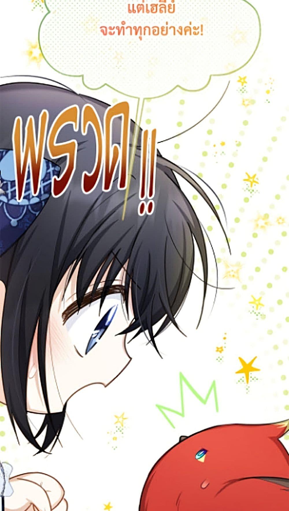 Manga-lc-com อ่านมังงะ อ่านการ์ตูน ออนไลน์ ฟรี The Soulless Duchess ตอนที่ 1 2 3 4 5 6 7 8 9 10 11 12 13 14 ฟรี ไม่มีโฆษณา Manga-lc - อ่าน มังงะ อ่าน การ์ตูน ออนไลน์ อ่านมังงะ ฟรี