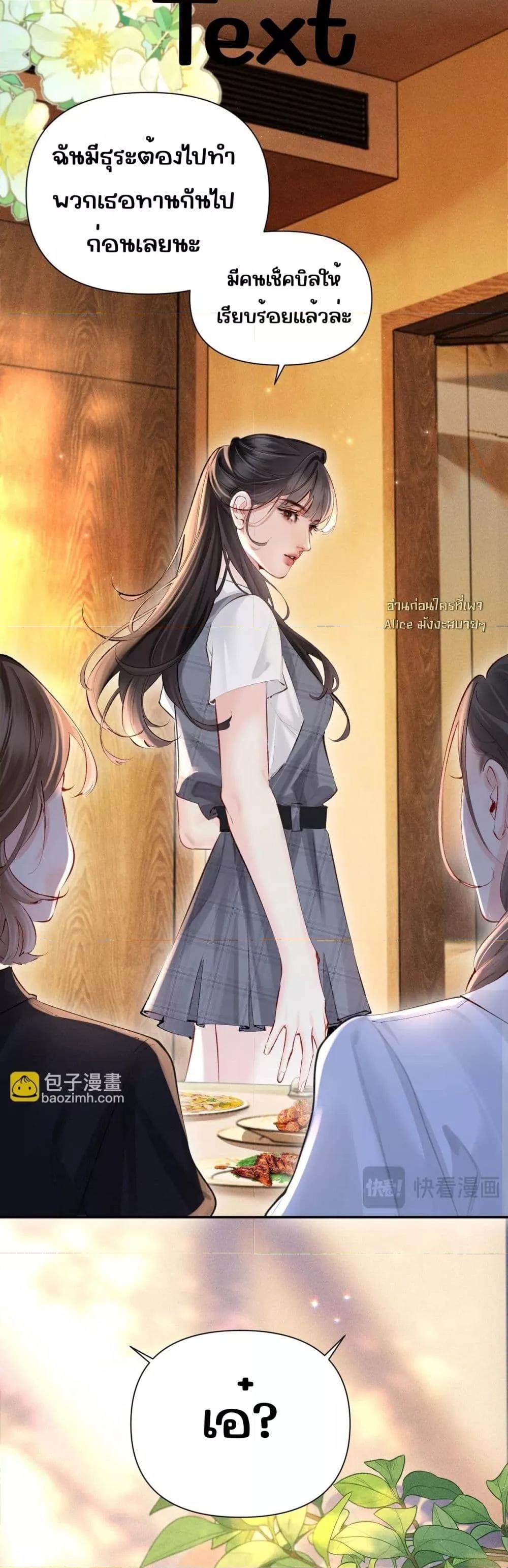 Manga-lc-com อ่านมังงะ อ่านการ์ตูน ออนไลน์ ฟรี FatalFavor–ร ตอนที่ 1 2 3 4 5 6 7 8 9 10 11 12 13 14 ฟรี ไม่มีโฆษณา Manga-lc - อ่าน มังงะ อ่าน การ์ตูน ออนไลน์ อ่านมังงะ ฟรี