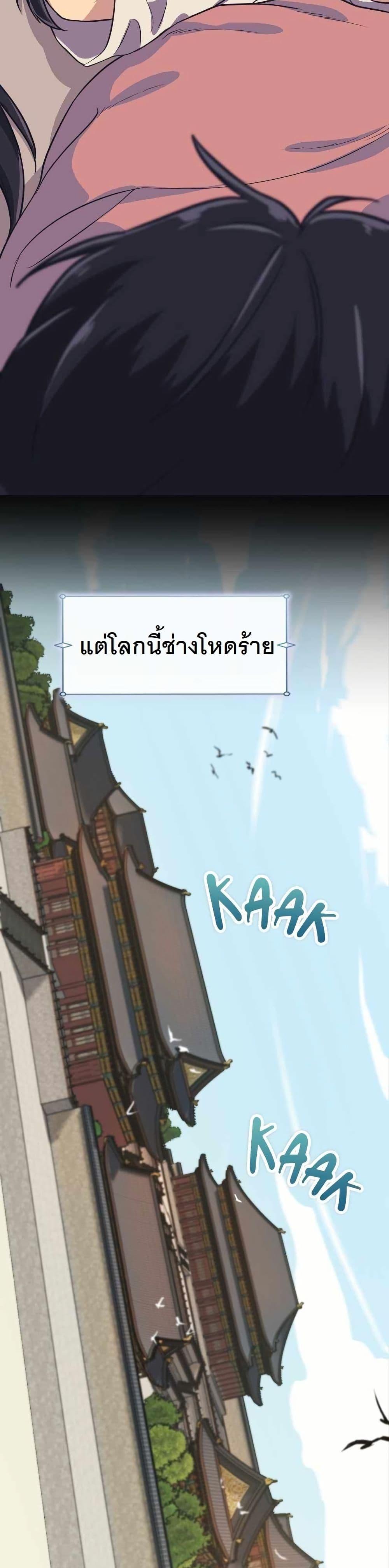 Manga-lc-com อ่านมังงะ อ่านการ์ตูน ออนไลน์ ฟรี The Laws of Cultivation ตอนที่ 1 2 3 4 5 6 7 8 9 10 11 12 13 14 ฟรี ไม่มีโฆษณา Manga-lc - อ่าน มังงะ อ่าน การ์ตูน ออนไลน์ อ่านมังงะ ฟรี