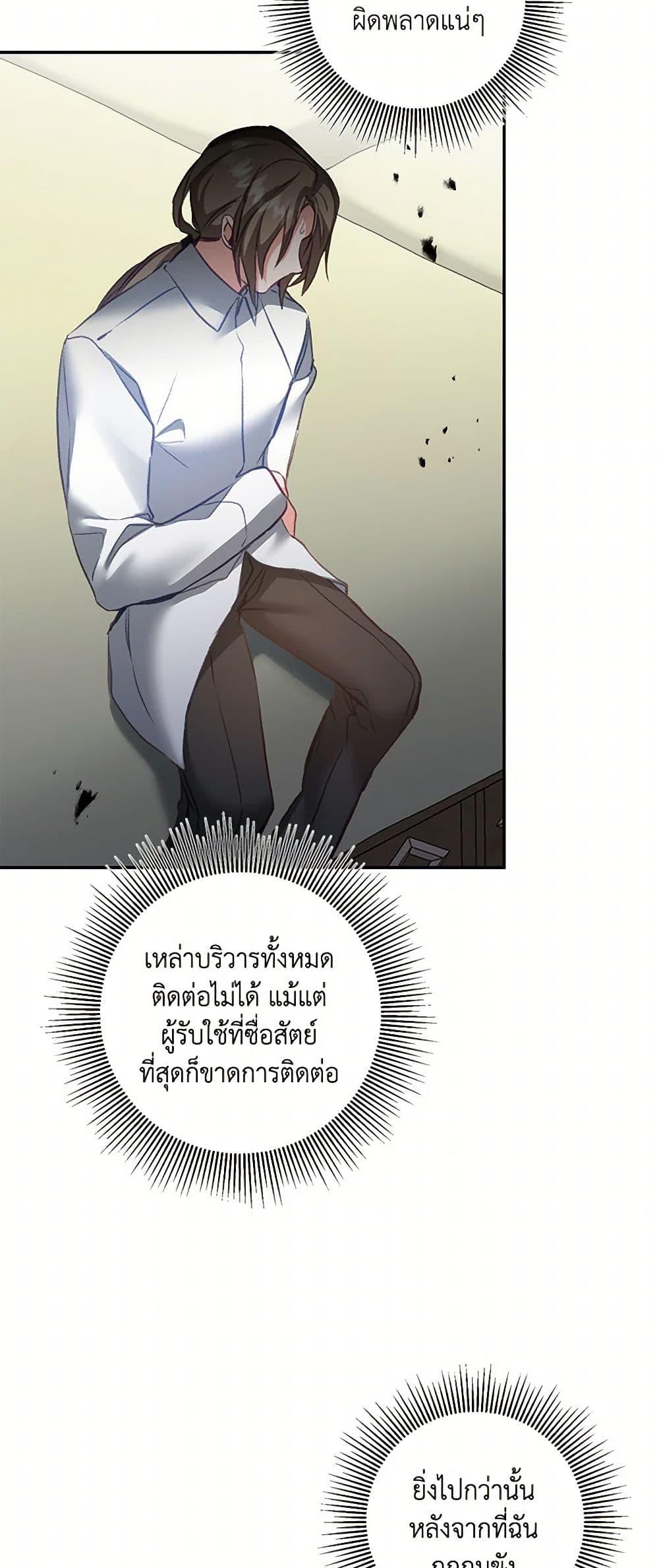 Manga-lc-com อ่านมังงะ อ่านการ์ตูน ออนไลน์ ฟรี I’ve Become the Villainous Empress of a Novel ตอนที่ 1 2 3 4 5 6 7 8 9 10 11 12 13 14 ฟรี ไม่มีโฆษณา Manga-lc - อ่าน มังงะ อ่าน การ์ตูน ออนไลน์ อ่านมังงะ ฟรี