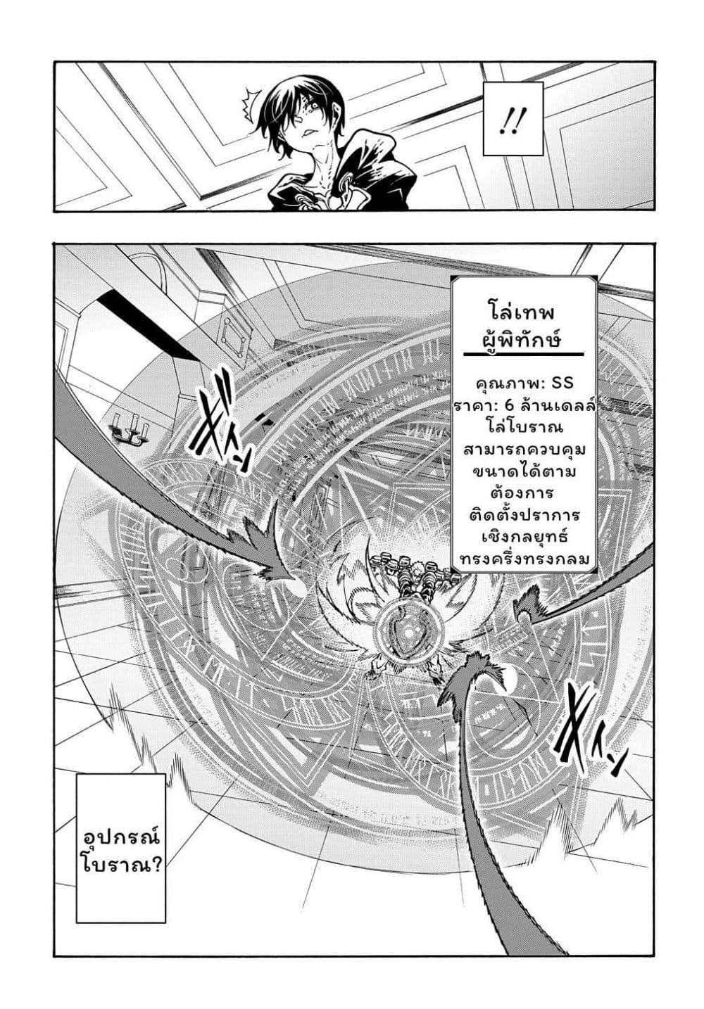 Manga-lc-com อ่านมังงะ อ่านการ์ตูน ออนไลน์ ฟรี Meccha Shoukan Sareta Ken ตอนที่ 1 2 3 4 5 6 7 8 9 10 11 12 13 14 ฟรี ไม่มีโฆษณา Manga-lc - อ่าน มังงะ อ่าน การ์ตูน ออนไลน์ อ่านมังงะ ฟรี