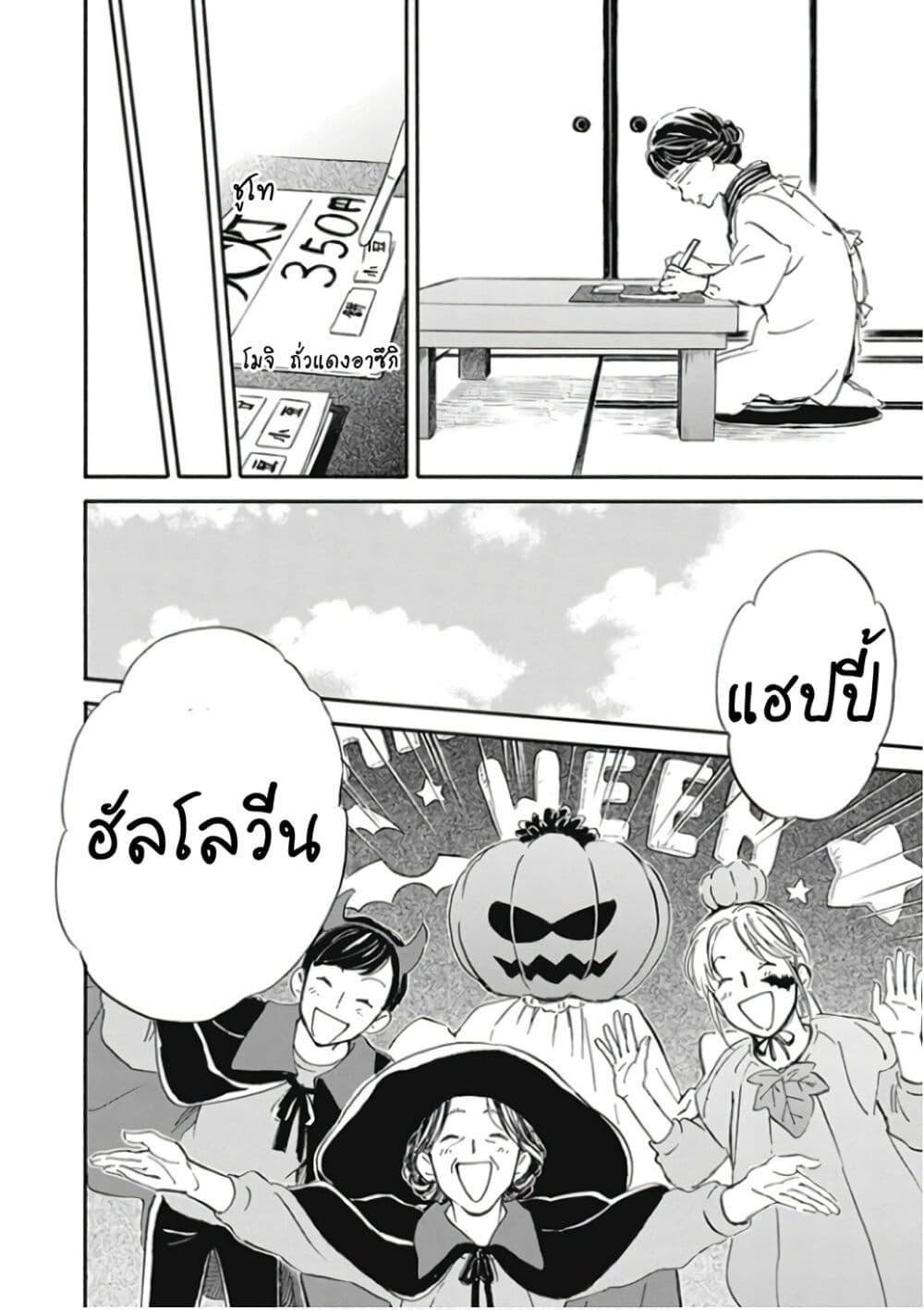 Manga-lc-com อ่านมังงะ อ่านการ์ตูน ออนไลน์ ฟรี Deaimon ตอนที่ 1 2 3 4 5 6 7 8 9 10 11 12 13 14 ฟรี ไม่มีโฆษณา Manga-lc - อ่าน มังงะ อ่าน การ์ตูน ออนไลน์ อ่านมังงะ ฟรี