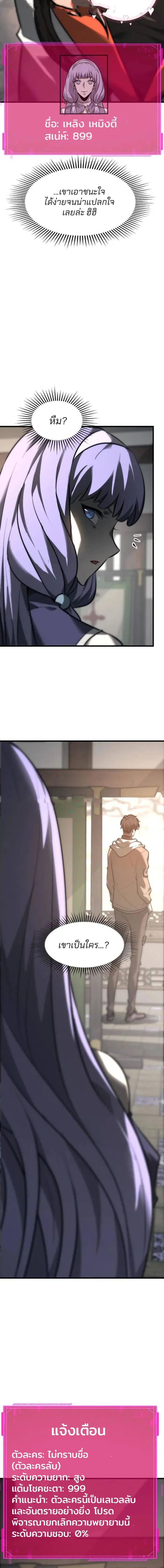 Manga-lc-com อ่านมังงะ อ่านการ์ตูน ออนไลน์ ฟรี I Am The Strongest Boss ตอนที่ 1 2 3 4 5 6 7 8 9 10 11 12 13 14 ฟรี ไม่มีโฆษณา Manga-lc - อ่าน มังงะ อ่าน การ์ตูน ออนไลน์ อ่านมังงะ ฟรี