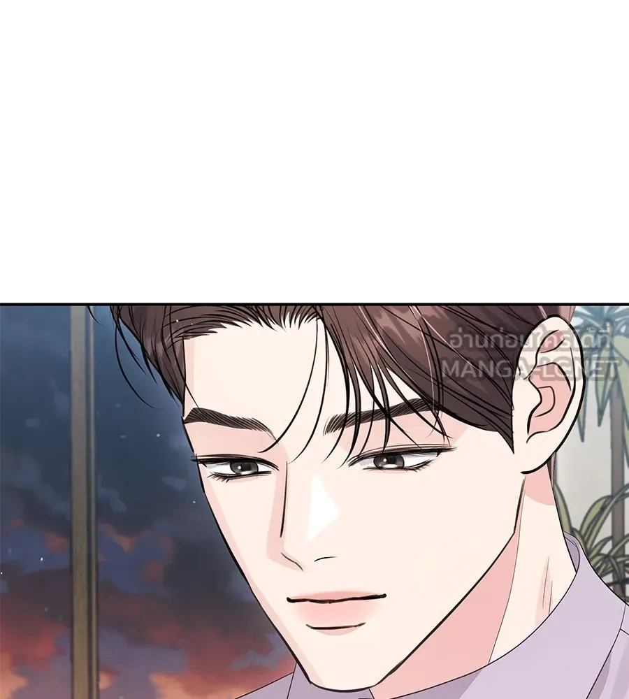 คิมหันต์นิรันดร ตอนที่ 52 รูปที่ 81