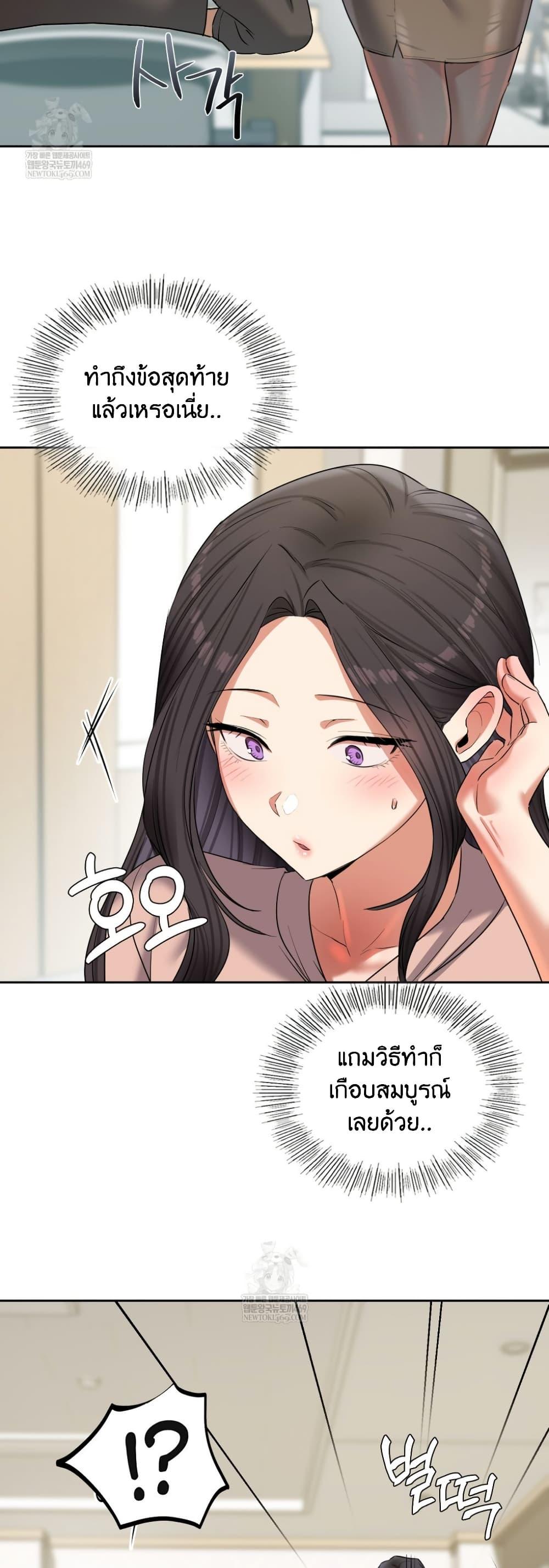 Doujin-Lc- อ่าน โดจิน มังฮวา เกาหลี ญี่ปุ่น จีน แปลไทย The Professor’s ตอนที่ 1 2 3 4 5 6 7 8 9 10 11 12 13 14 ฟรี ไม่มีโฆษณา อ่าน โดจิน Manhwa เกาหลี ญี่ปุ่น จีน เรามีครบ คัดมาให้เน้นๆ โดจิน 18+ รับประกันความฟินโดย  Doujin Lc