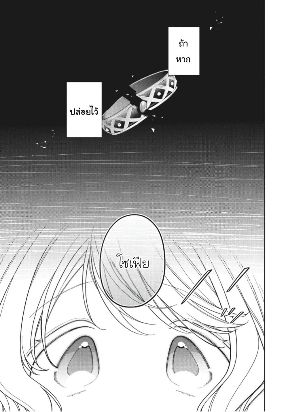 Manga-lc-com อ่านมังงะ อ่านการ์ตูน ออนไลน์ ฟรี Koushaku-ke no Aisare Nise Youjo ตอนที่ 1 2 3 4 5 6 7 8 9 10 11 12 13 14 ฟรี ไม่มีโฆษณา Manga-lc - อ่าน มังงะ อ่าน การ์ตูน ออนไลน์ อ่านมังงะ ฟรี