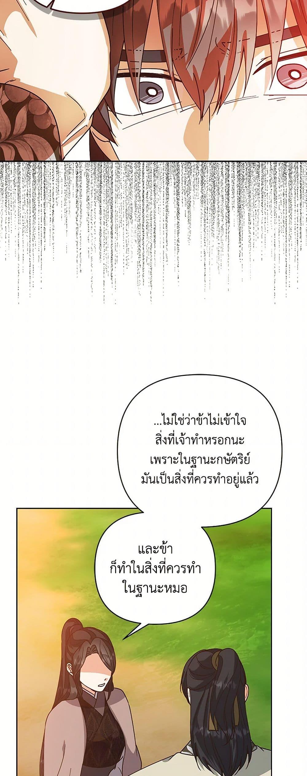 Manga-lc-com อ่านมังงะ อ่านการ์ตูน ออนไลน์ ฟรี Falling Flower, Flowing Water ตอนที่ 1 2 3 4 5 6 7 8 9 10 11 12 13 14 ฟรี ไม่มีโฆษณา Manga-lc - อ่าน มังงะ อ่าน การ์ตูน ออนไลน์ อ่านมังงะ ฟรี