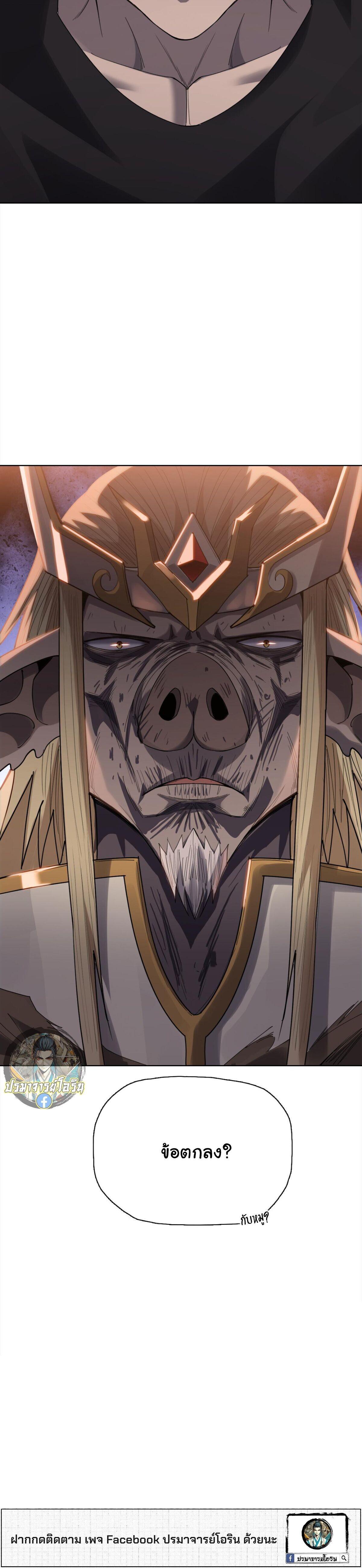 Manga-lc-com อ่านมังงะ อ่านการ์ตูน ออนไลน์ ฟรี Pig Slayer ตอนที่ 1 2 3 4 5 6 7 8 9 10 11 12 13 14 ฟรี ไม่มีโฆษณา Manga-lc - อ่าน มังงะ อ่าน การ์ตูน ออนไลน์ อ่านมังงะ ฟรี
